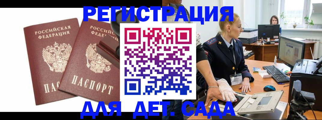 прописка в квартире в Слободской